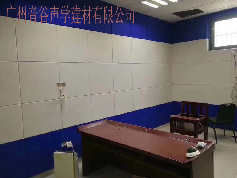 调解室审讯室拘留所监狱看守所墙面防撞软包防撞软板施工方法